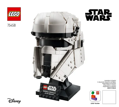 lego 乐高 75458